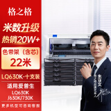 格之格LQ630K/LQ730K色带架22米十支装 适用爱普生EPSON LQ630K LQ635K LQ730K LQ735K II LQ80KF打印机