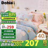 多喜爱床上四件套 全棉被套床单四件套 床上用品套件1.8米床 229*230cm