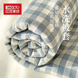 红豆家纺亲肤水洗棉被套150x200cm被单单件家用可裸睡床单被罩床上四件套 蓝小格+蓝灰【亲肤柔软 可裸睡】 1.2m床单款三件套【被套1.5*2m】