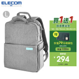 宜丽客（ELECOM）单反相机包双肩包时尚旅行数码专业摄影包摄像微单背包男女大容量佳能索尼 灰色L码（大号）