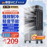 VCJ【德国品牌】 工业冷风机空调扇制冷水冷电冷风扇加水冷气机家用空调扇商用可移动制冷风扇大风量 【0.8米高适用40-60平方】30L大水箱遥控款