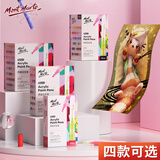 蒙玛特12色丙烯马克笔美术防水丙烯笔儿童diy绘画粗头颜料画画笔手绘衣服涂鸦笔套装MPN0130CN水彩笔美育