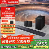 三星（SAMSUNG）Q600F 回音壁音响 家庭影院 无线蓝牙电视音箱 杜比全景声 Dolby Atmos Q600F+9250S【5.1.2声道】