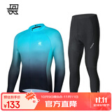 ROGTYO自行车骑行服男春秋长袖男女套装保暖长袖山地公路衣服骑行装备