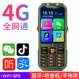 LGRAVERK968【微信抖音4G全网通喜马拉雅】老人机超长待机三防联通电信大字大声音老年人专用手机功能机 军绿色 全网通4G