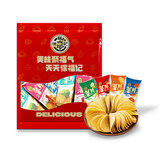 徐福记沙琪玛牛奶芝士蛋黄味糕点营养早餐下午茶休闲食品小吃零食 薯片【340g*袋】