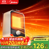 美的（Midea）【小身材】暖风机家用/小太阳取暖器/小型电暖器/电暖气/电热风扇/暖手宝台地两用速热便携HFU15D