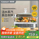 美膳雅家用电蒸锅玻璃蒸箱多功能蒸锅小型蒸汽锅蒸箱蒸鱼锅 6L 雾霾蓝智能触控屏电蒸锅