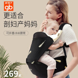 好孩子（Gb）婴儿背带腰凳背娃腰凳背带抱娃神器前抱式新生儿横抱式坐凳 多功能+透气面料+刺绣工艺