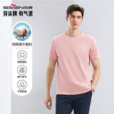 柒牌【全棉速干】男士短袖T恤夏季薄款简约休闲青年圆领上衣
