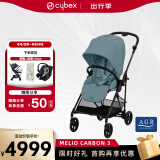 cybex婴儿车可坐可躺轻便可折叠 高景观双向碳纤维宝宝推车Melio3 风暴蓝NEW