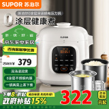 苏泊尔（SUPOR）【政府补贴】深汤锅系列电压力锅 家用智能5L 0涂层钢胆大屏SY-50YC5026双胆电饭煲高压锅