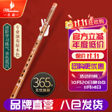 名森（Minsine）苦竹精制笛子竹笛C调单插白铜 专业演奏横笛民族吹奏乐器D45