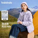 巴拉巴拉童装儿童轻薄羽绒服男童女童冬季中大童短款外套 粉紫70029-白鸭绒 120cm