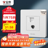 公牛（BULL）墙壁插座 G07系列二位电脑带电视打线型六类插座 G07T223B 象牙白
