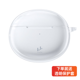 Linklike【100%好评丨震撼低音】半入耳式蓝牙耳机榜前十金榜第1跑步耳机无线2025最新款超长续航适配华为 保護套（無需下單）
