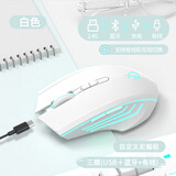 适用华硕天选7 6 5 Pro 4笔记本无线鼠标充电电竞RGB灯游戏蓝牙三模天选7Pro Max 【三模电竞宏编程】-白色-可调灯