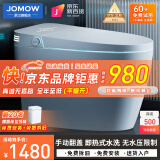 JOMOW十大品牌智能马桶一体机即热式全自动冲洗加热烘干坐便无水压限制 M1s【手动翻盖+不限水压】