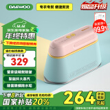 大宇（DAEWOO）【精熨护衣】手持挂烫机家用熨烫机蒸汽熨斗 旅游出差便携式小型除菌烫熨机HI-029PRO马卡龙