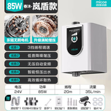 四季沐歌全自动变频增压泵家用热水器太阳能加压泵自来水管道泵花洒增压器 【35L/min永磁变频】3档节能大流量