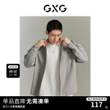 GXG男装 城市定义华夫格肌理易打理中廓宽松休闲衬衫2023秋季 灰咖色 165/S