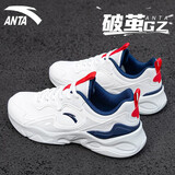 安踏（ANTA）破茧男鞋运动鞋子男款秋季皮面防泼水跑步鞋轻便减震耐磨休闲鞋子 象牙白/数字雾灰 【破茧】 42 【官方正品】