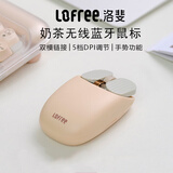 洛斐（LOFREE）无线鼠标蓝牙鼠标办公台式电脑家用充电款游戏薯片鼠标双模连接 奶茶鼠标【充电款/带手势功能】