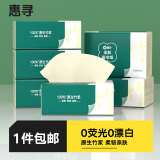 惠寻抽纸6包*300张 100抽/包 竹浆纤维绵柔本色面巾纸抽餐巾纸巾