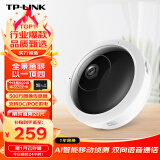 TP-LINK 500万图像传感器鱼眼摄像头家用监控器360无线家庭室内tplink可对话网络手机远程门口高清IPC55AE