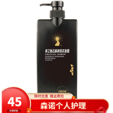 清之新清新SHAMPOO清之新旗舰洗发水去屑清爽超柔顺滋润洗发露 去屑清爽洗发露（去屑型 775g 1瓶