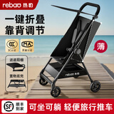 热豹 轻便口袋婴儿推车可坐可躺1-6岁溜遛娃神器一键收车折叠儿童推车 T1升级款【骑士黑】可坐可半躺