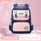 COOLBABY书包小学生护脊减压男孩女生1-3-6年级儿童双肩背包