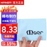 曼尔乐器吉他擦琴布钢琴清洁布小提琴尤克里里贝纤维双面绒护理布乐器配件