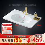 惠达（HUIDA）陶瓷一体盆单盆 浴室柜洗漱台洗脸盆家用洗脸池 卫生间台盆洗手盆 椭圆形【80*50cm】一体陶瓷盆