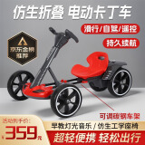 泊威尔折叠儿童卡丁车四轮3-10岁电动6-12岁免安装可坐人童车便携玩具车 【顶配款】红色（双电瓶+可遥控+蓝牙）