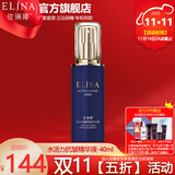 依琳娜（elina） 水活力鱼籽抗皱精华液40ml多重营养滋润呵护肌肤 【水活力/精华】