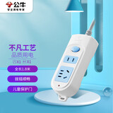 公牛（BULL）插座/插线板/插排/排插/接线板/拖线板 2位总控全长1.8米 GN-612