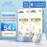 妙然宝贝（WonderWraps）氧气泡泡裤超薄柔软拉拉裤夏季新生儿尿不湿 【半包臀】拉拉裤XL号2包88片