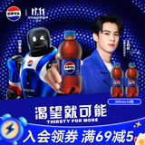 百事可乐Pepsi 碳酸饮料汽水 300ml*24瓶 小瓶整箱装