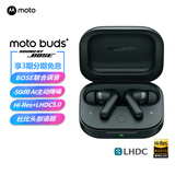 摩托罗拉（Motorola）moto buds+真无线入耳式蓝牙耳机BOSE调音AI动态主动降噪手机耳机无线充 蓝牙5.3 深墨绿 