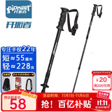 开拓者（pioneer）狼牙6系 户外登山杖手杖健走杖 拐杖 铝合金三节伸缩便携徒步 