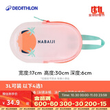 迪卡侬游泳健身洗漱包收纳袋透明NABD2934540日落映像 3L均码