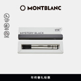 万宝龙MONTBLANC163签字笔专用黑色笔芯2支装F尖128230礼物