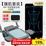 MF健腹轮腹肌轮自动回弹肘撑四轮2024新款卷腹轮练腹肌训练器材 全新多功能健腹轮【一体成型】蓝色+体位垫+跪垫