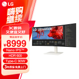 LG 37.5英寸4K显示器 Nano IPS 21:9 144HZ HDMI 2.1  2300R曲面屏游戏电竞显示器 38WR85QC-W