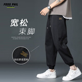 Foss Phil休闲裤子男士春夏季冰丝薄款宽松束脚裤直筒运动九分裤237黑色M