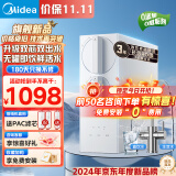 美的（Midea）净水器家用厨下式RO反渗透净水机官方排行前十名直饮一体机接自来水白豚全屋净饮过滤器套装 【旗舰小体积新品】400G直饮机