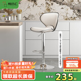 椅品汇（yipinhui）酒吧台椅子升降家用高脚凳轻奢桌高靠背旋转现代简约前台收银座椅 【高款-纳帕仿皮】米色 加大底盘-3级气杆