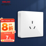 德力西（DELIXI）开关插座墙壁面板明装CD158系列（无需暗盒）插座 16A三孔