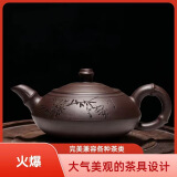 库存处理一九六八年顾景舟老一厂纯手工宜兴正品紫砂壶茶具套装 亏本竹节壶 280ml